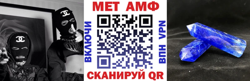 АМФ Premium Богучар