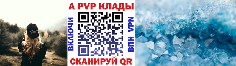 blacksprut ссылка сайты даркнета формула Alpha PVP крисы CK Богучар