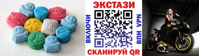 Экстази круглые  как найти закладки  Богучар 