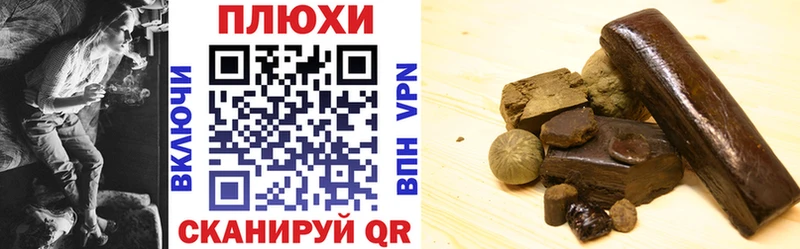 как найти закладки  блэк спрут вход  Гашиш гарик  Богучар 