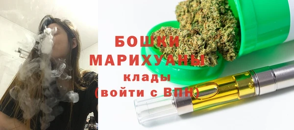 мяу мяу кристалл Семилуки