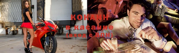 кокаин колумбия Алексеевка