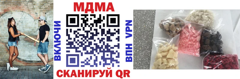 МДМА молли  блэк спрут ССЫЛКА  это какой сайт  где можно купить наркотик  Богучар 