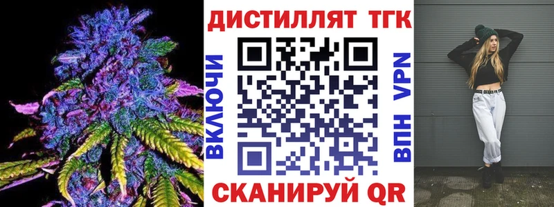 как найти   кракен сайт  ТГК жижа  Богучар 
